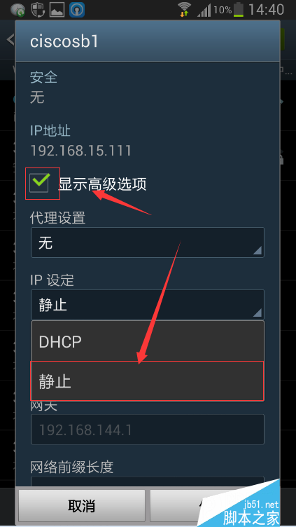 安卓系统如何远程控制手机(安卓手机远程控制安卓手机的办法?)