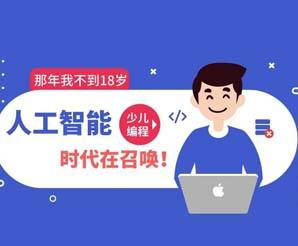 编程可以这样学(你们学编程都是怎么学的)