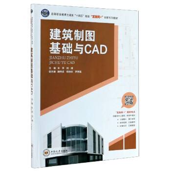 工程cad制图初学入门(cad工程制图初学入门教程)