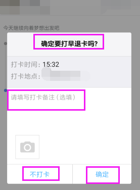 有没有办法远程控制手机打卡(手机怎么远程控制另一个手机打卡)