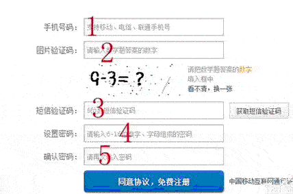 包含在线短信网页版正义使者的词条