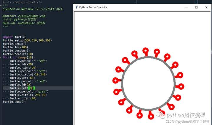 python写的病毒厉害吗(利用python编写勒索病毒)