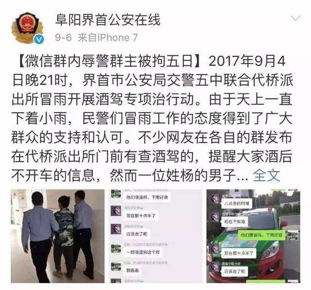 公安扣押手机时自己可以上微信吗(刑警队扣押手机可以用别的手机登微信吗)