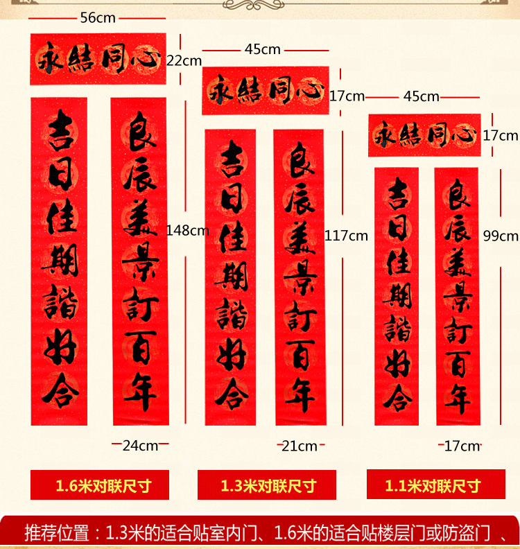 结婚大门对联大全经典对联(结婚大门对联大全经典对联2022)