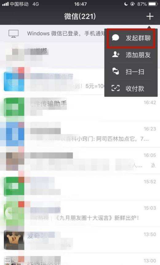 怎么看对方和别人聊天(微信怎么看出对方在和别人聊天)