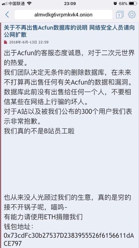 黑客教你三分钟盗别人快手(怎么盗别人的快手号呢黑客教你3分钟盗快手)