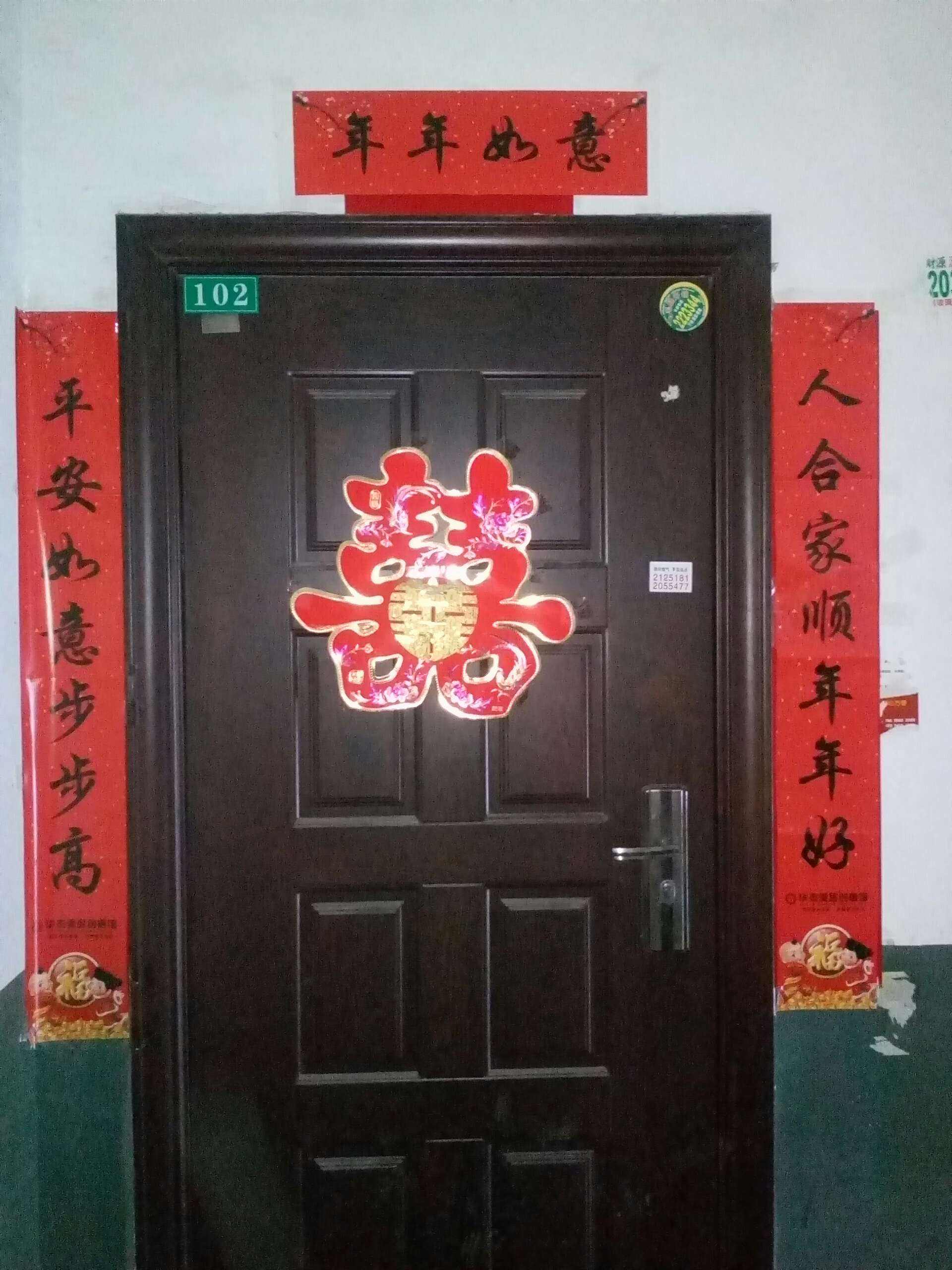 大门上方写什么字好(大门上方写什么字画好)