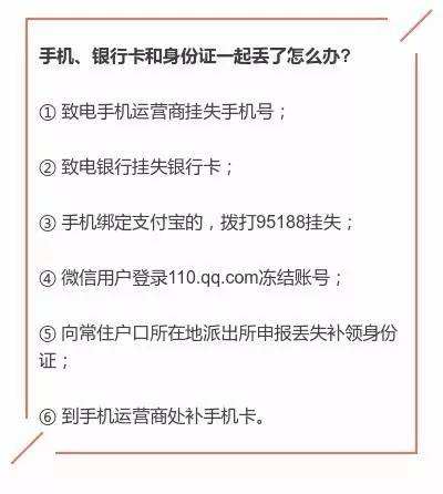 手机里照片能被互联网盗取吗(手机相册里的照片会被互联网盗嘛)