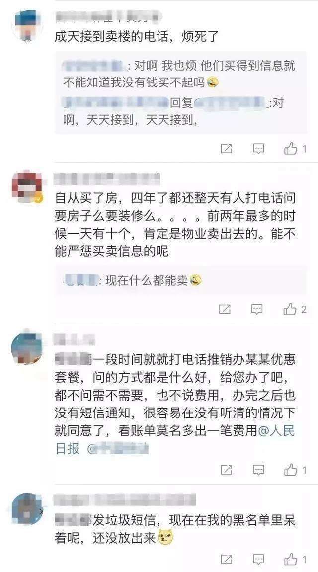 什么狠招对付骚扰电话(如何反骚扰那些骚扰电话)