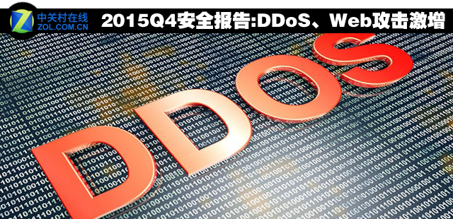 ddos攻击在线(免费ddos在线攻击)