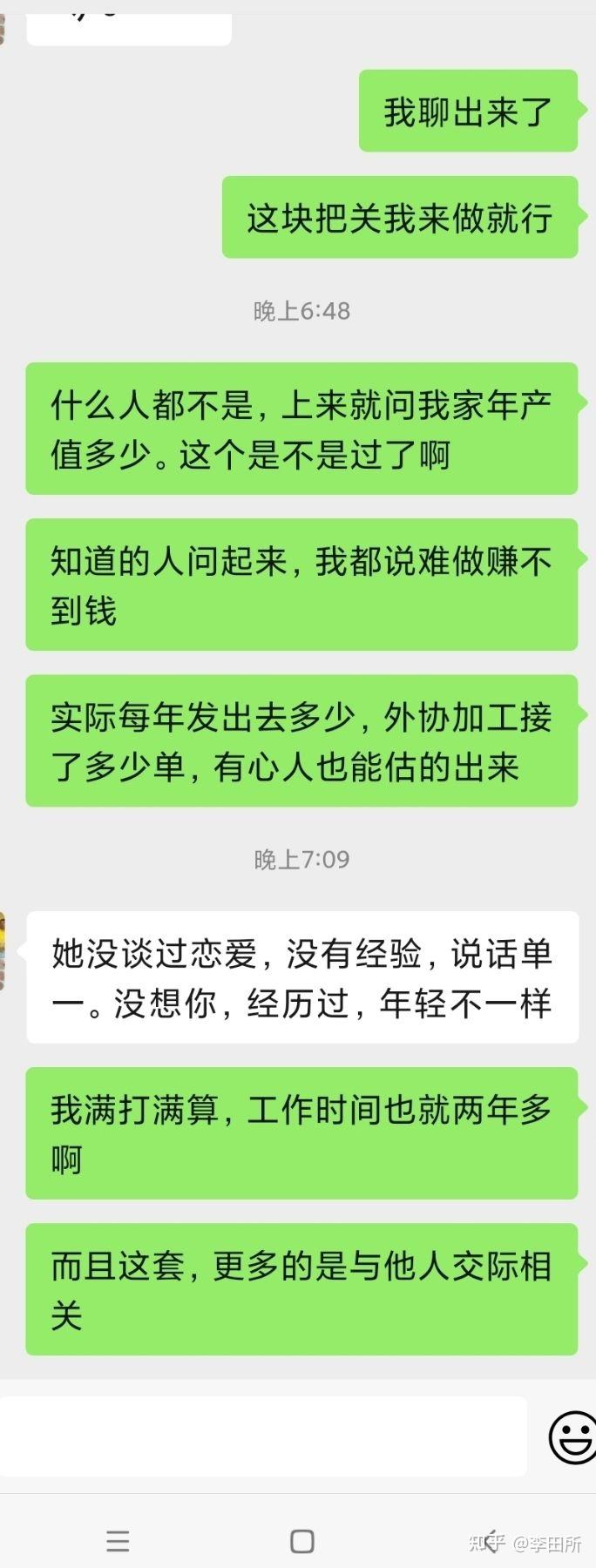 相亲男总问提钱(相亲男老是提钱方面的)