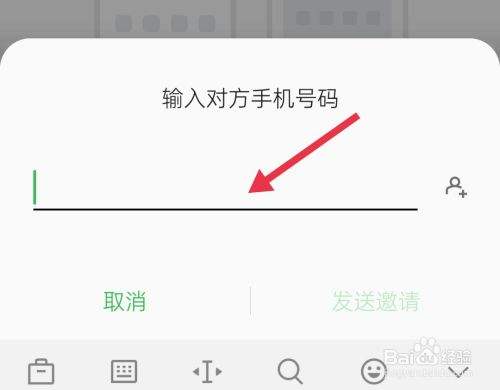 手机被远程控制怎么办(如何避免手机被远程控制)