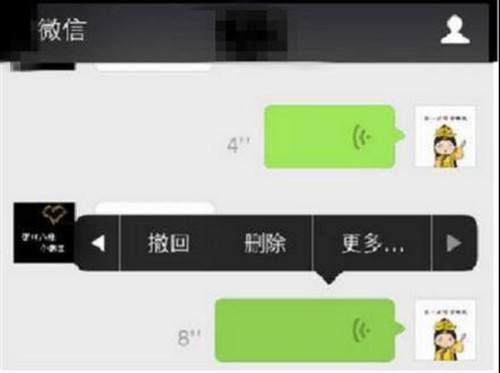 关于怎么查对象微信聊天记录关键字的信息