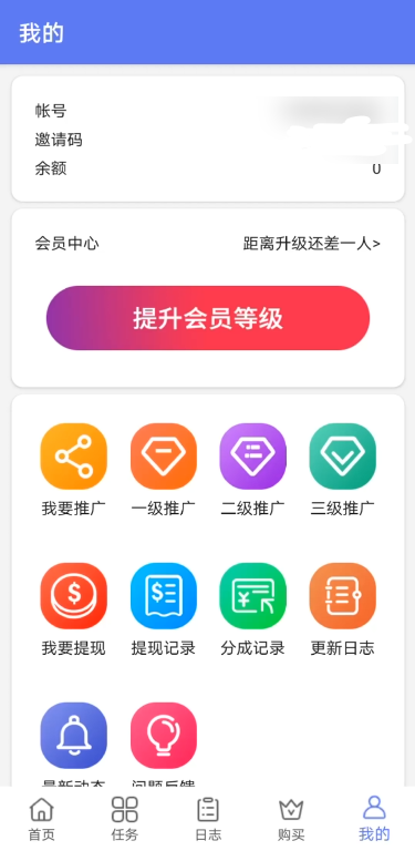 QQ辅助接单网址(微信辅助接单平台)