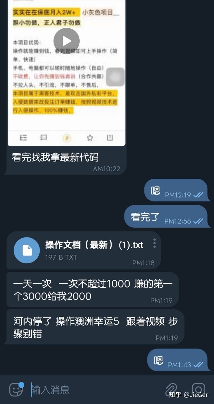 利用网络漏洞挣钱犯法吗(利用网络漏洞赚钱犯了什么法)