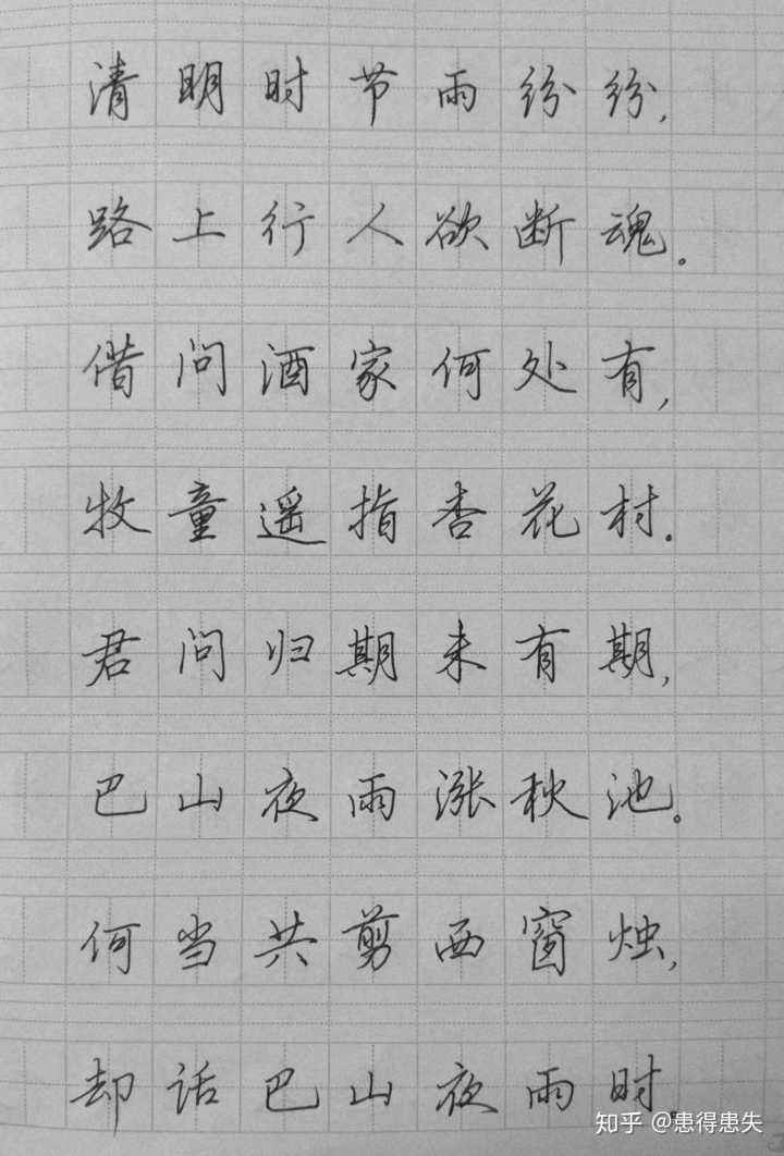 怎样才能写一手漂亮的好字(怎样才能写一手漂亮的好字三年级)