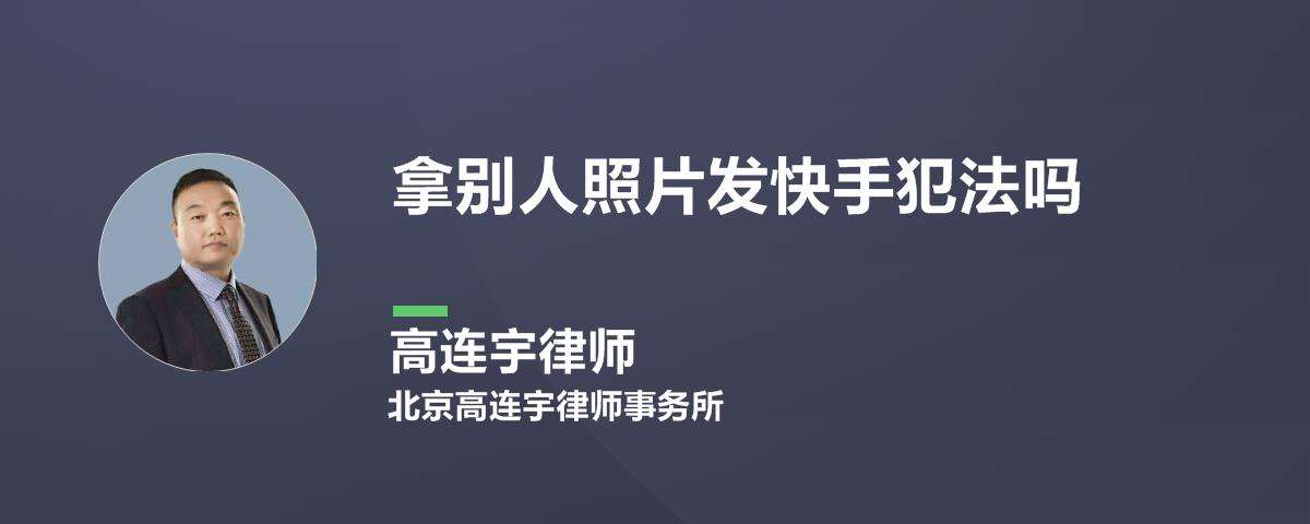 帮别人破解软件犯法嘛(破解他人软件构成什么罪)