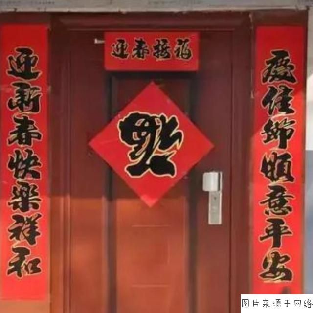 大门上可以贴什么字(大门门头上贴什么字好)