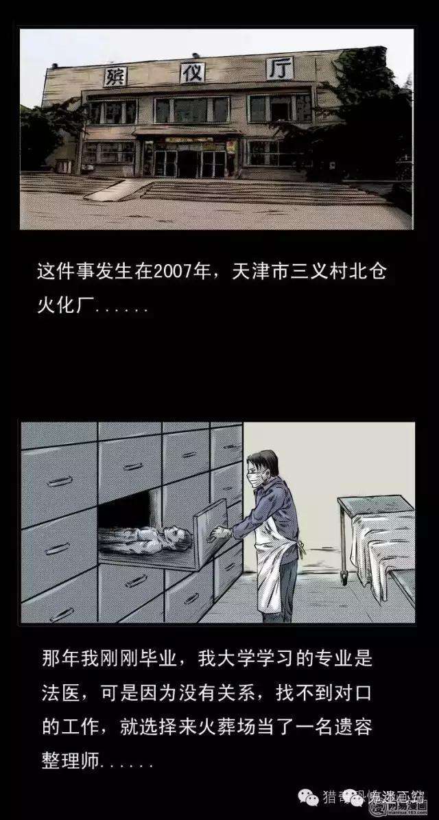 真实事件(真实事件改编恐怖片)