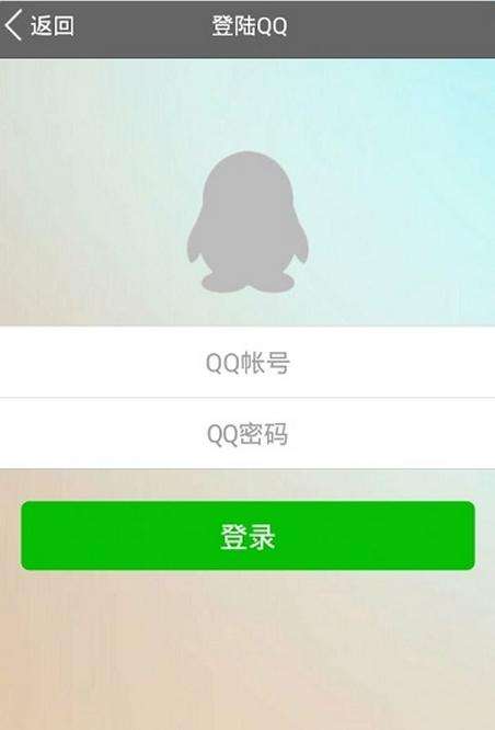 QQ免费盗密码手机版安卓(免费盗密码的软件 安卓版)