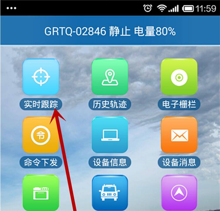 远程监控通用app(远程监控通用app下载)