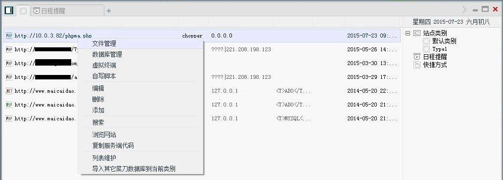 木马程序怎么做(怎么制作木马程序)