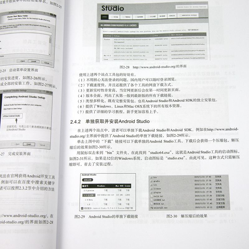 编程入门教程(零基础编程入门教程)