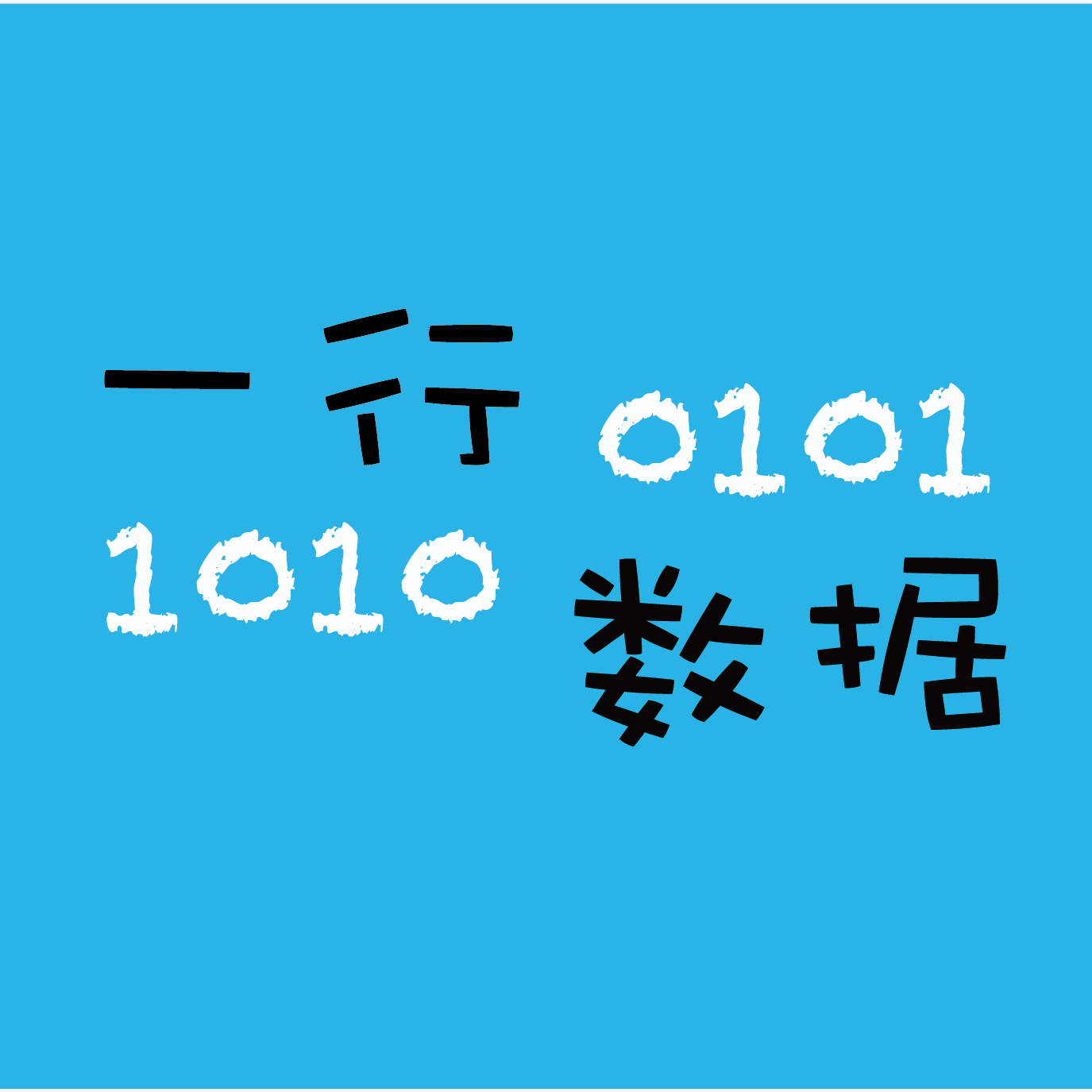 编程表白代码大全(用来表白的编程代码)