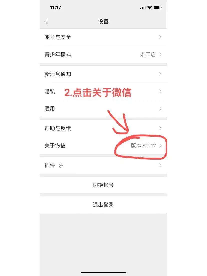 老婆微信聊天同步接收真的有用吗(和老婆的微信同步了能知道她的聊天情况吗)