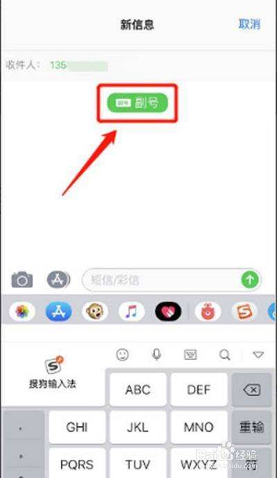 不停发短信的软件是什么软件的简单介绍