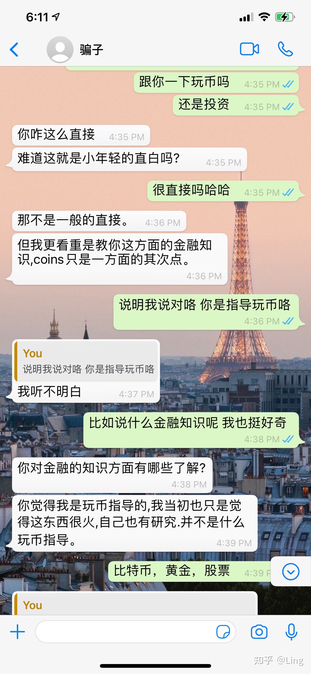 如何黑进诈骗网站(进入了诈骗了黑平台怎么办?)