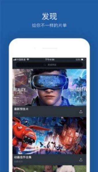 黑科技视频app软件大全(黑科技软件大全app下载安装)