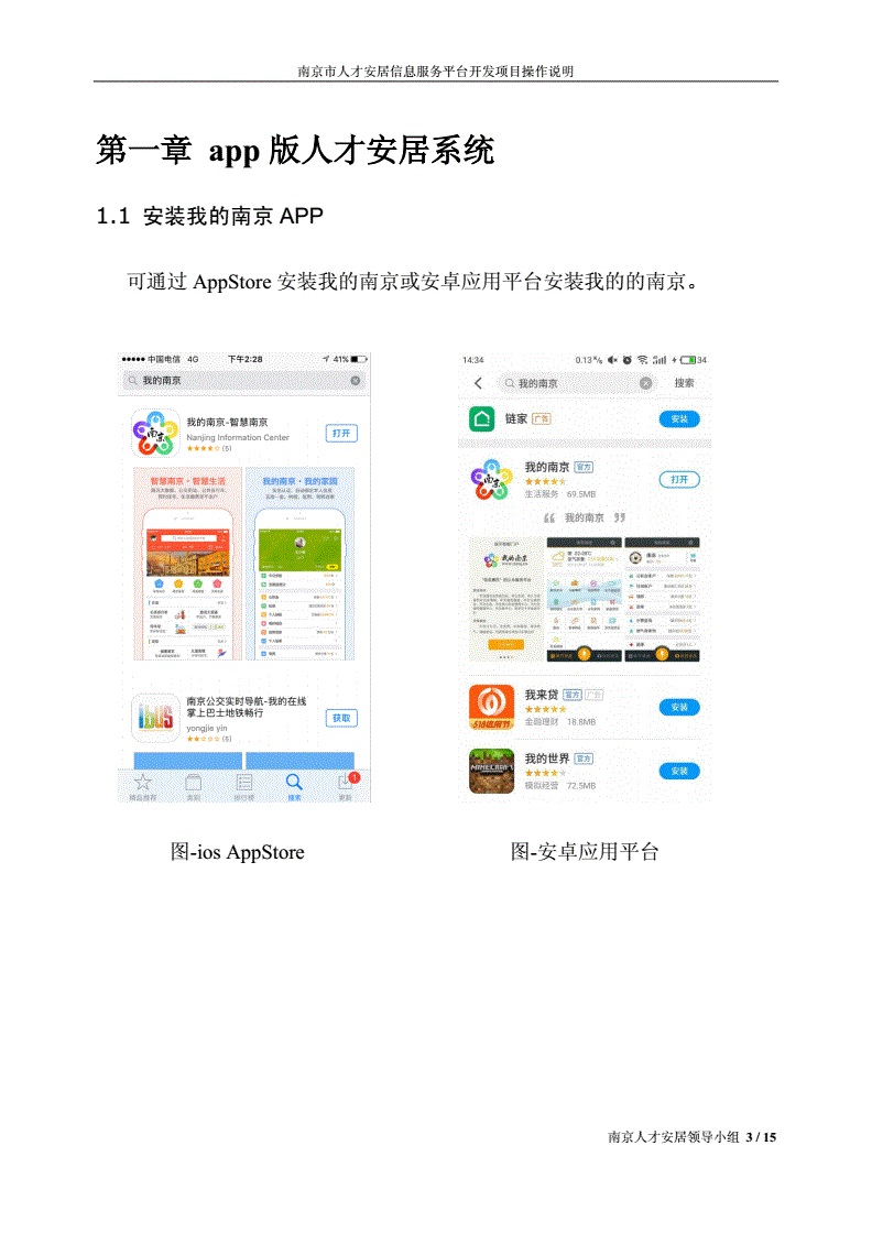 app平台搭建(如何建立自己的app平台)