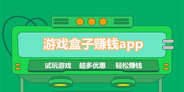 可提现的打牌游戏app(可提现的打牌游戏app苹果手机)