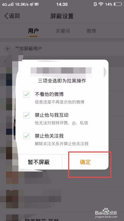 怎么能把别人手机黑掉(怎样用手机黑掉别人的手机)