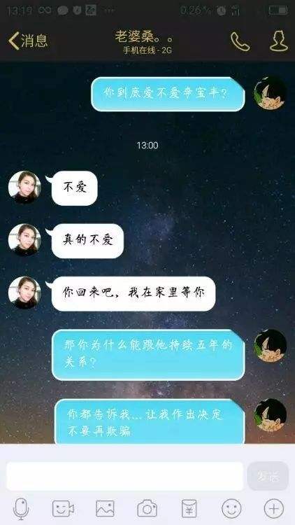 怎么查男人出轨微信聊天记录(老公出轨怎么查微信聊天记录软件)