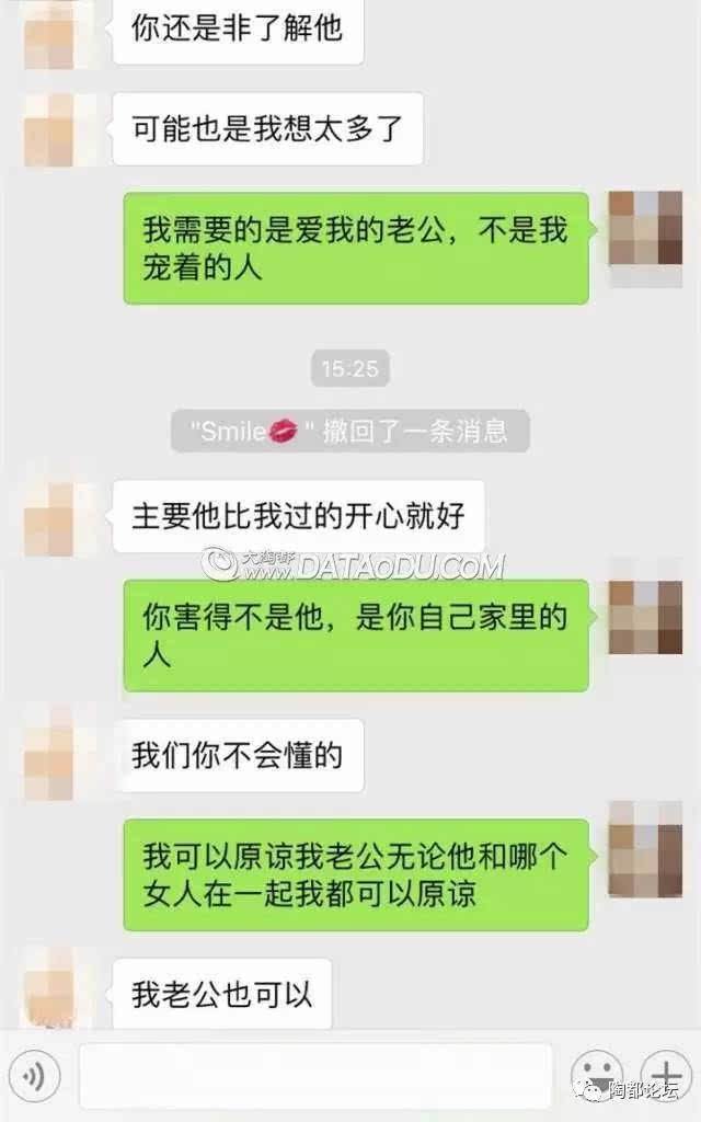 怎么查男人出轨微信聊天记录(老公出轨怎么查微信聊天记录软件)