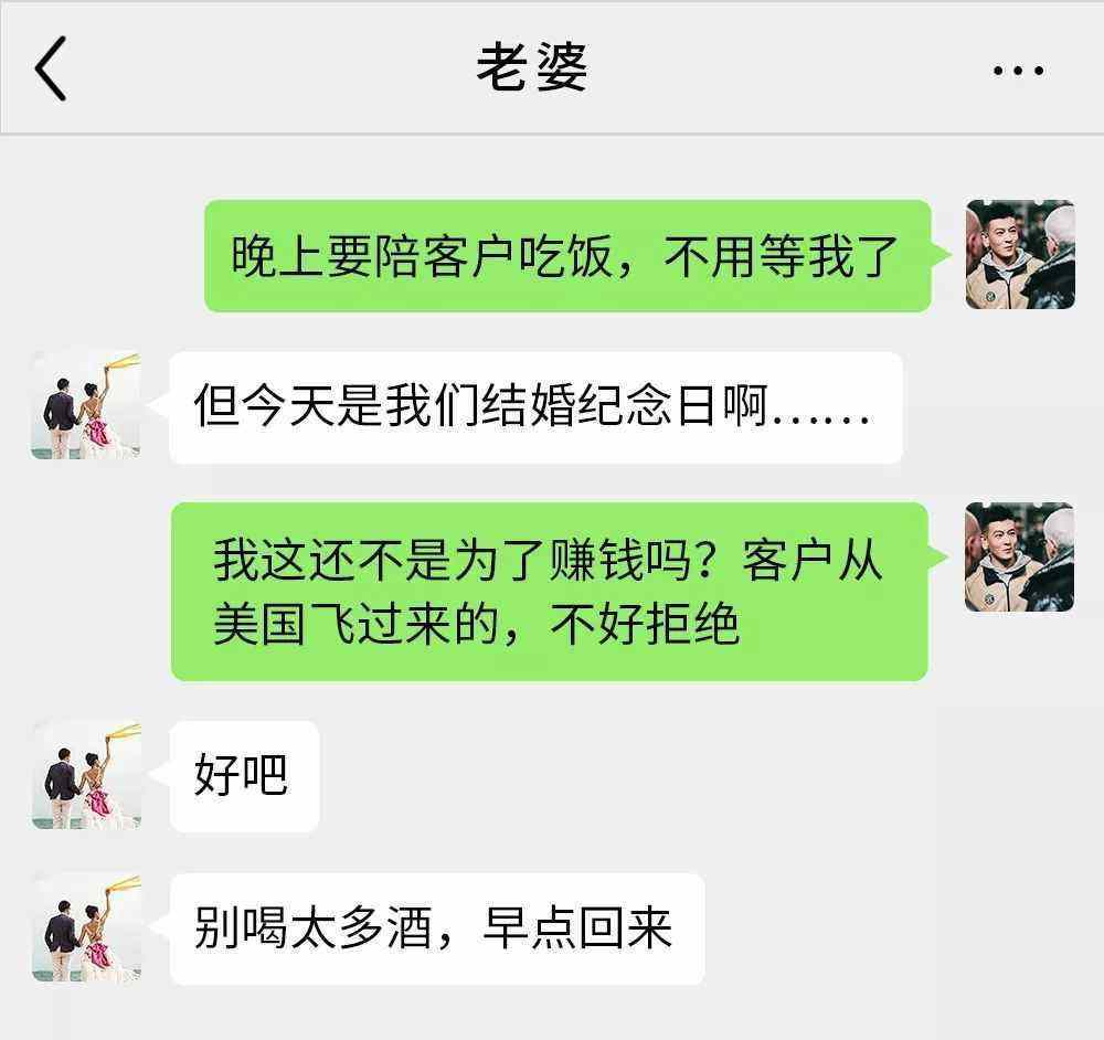 查老婆微信聊天记录软件(查询老婆微信聊天记录软件)