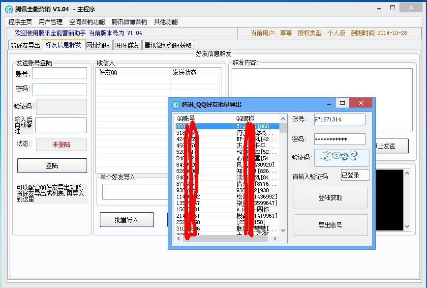 24小时在线收购qq号(24小时回收10位数号的网站)