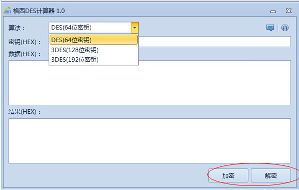 图纸加密软件哪个最好用(cad图纸加密软件有哪些)