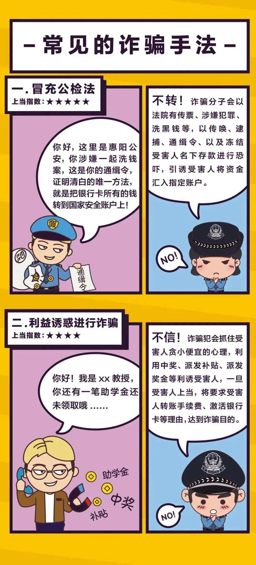 被网络诈骗了怎么办(被网络诈骗了怎么办人已经抓到了)