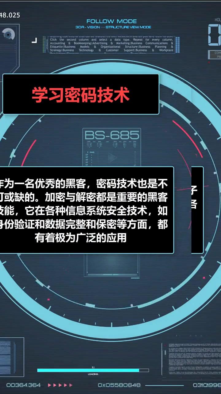 想学黑客技术怎么学(我想学黑客技术怎么办)