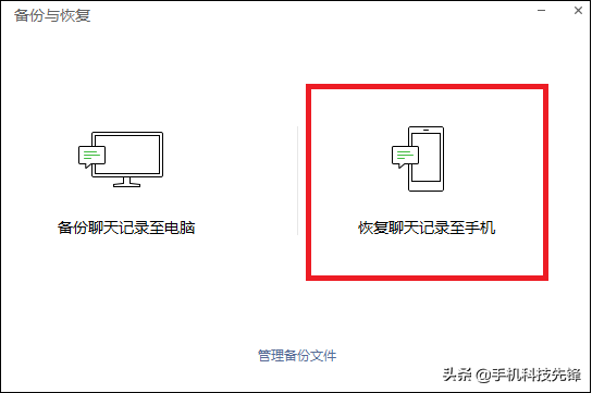 查看聊天记录软件(查看聊天记录软件被骗)