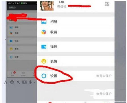 微信怎么找回最近删除的人(微信最近删除的人在哪里找回)