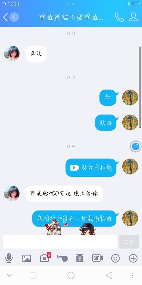 黑客盗快手软件(盗快手黑客联系方法)