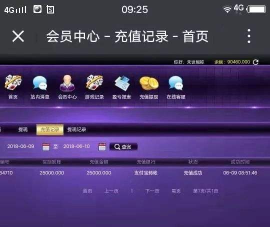 漏洞赚钱违法吗(利用彩票网站漏洞赚钱违法吗)