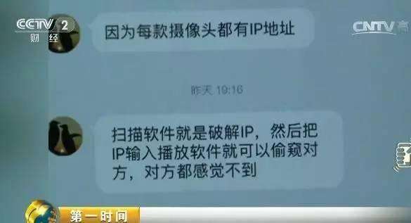 如何入侵手机前置摄像头(手机前置摄像头会被入侵吗)