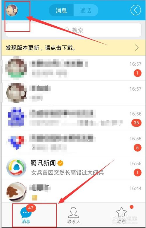 有什么办法可以进入别人的手机(有什么方法可以进入别人手机里面)