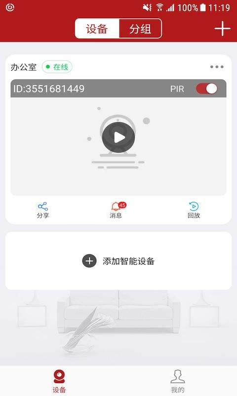 是否有监控手机的软件(有没有什么软件可以监控手机)