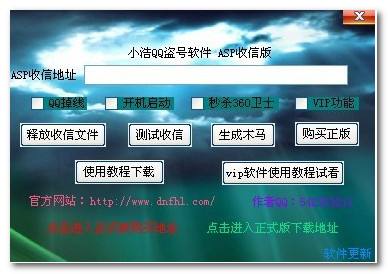 黑客技术自学教程QQ(黑客技术自学教程视频 2019)